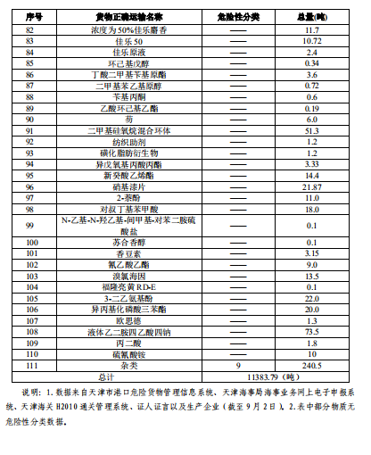 微信截图_20200303153120.png