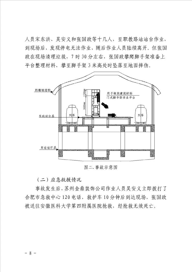 微信图片_20200408103535.jpg