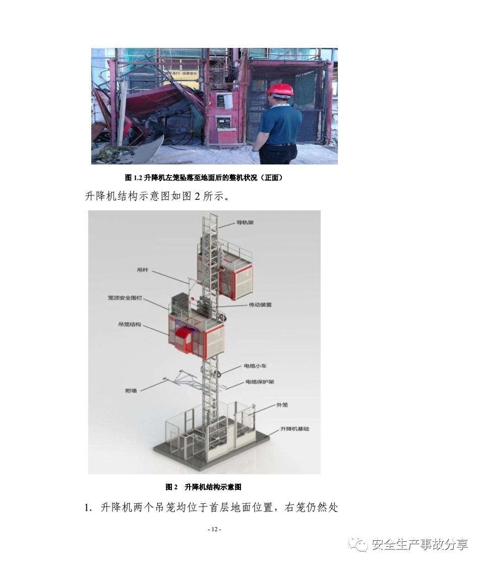 微信图片_20200409100012.jpg