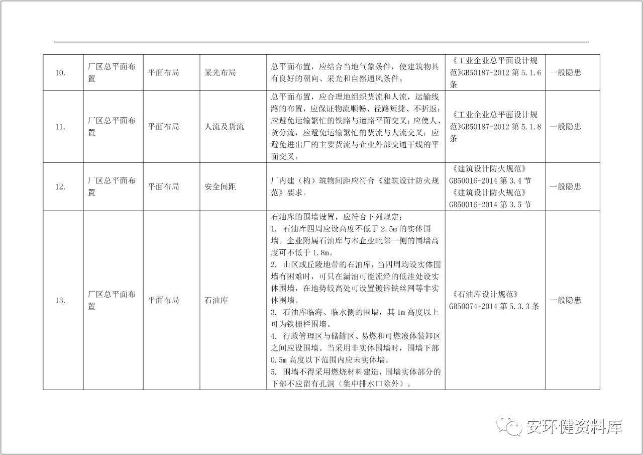 微信图片_20201012112526.png