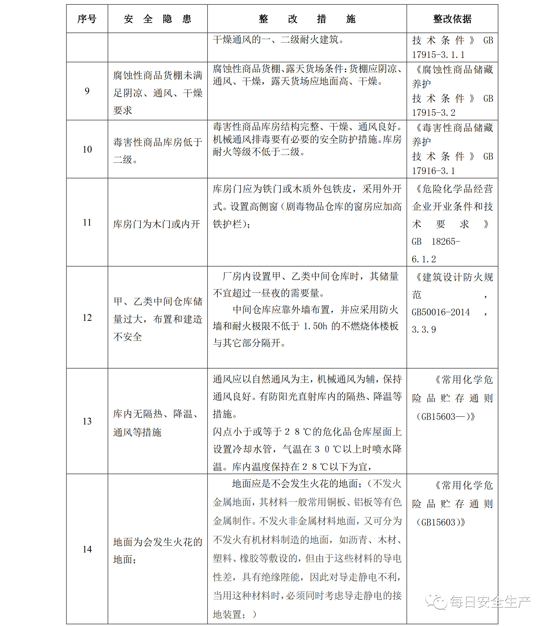 微信图片_20201130095328.jpg