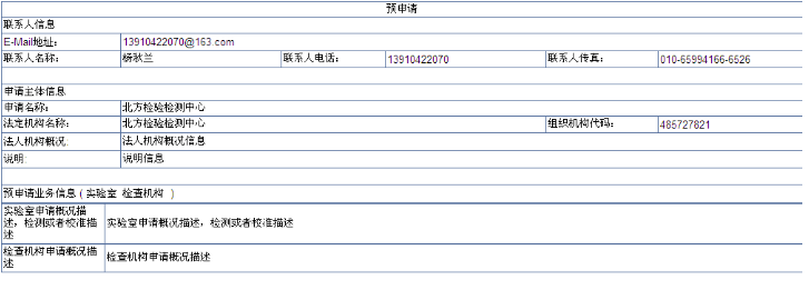 1611283890976814.png 图片.png
