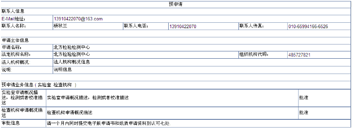 1611283916151388.png 图片.png