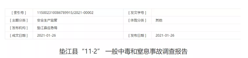 1612153727483293.png 图片.png