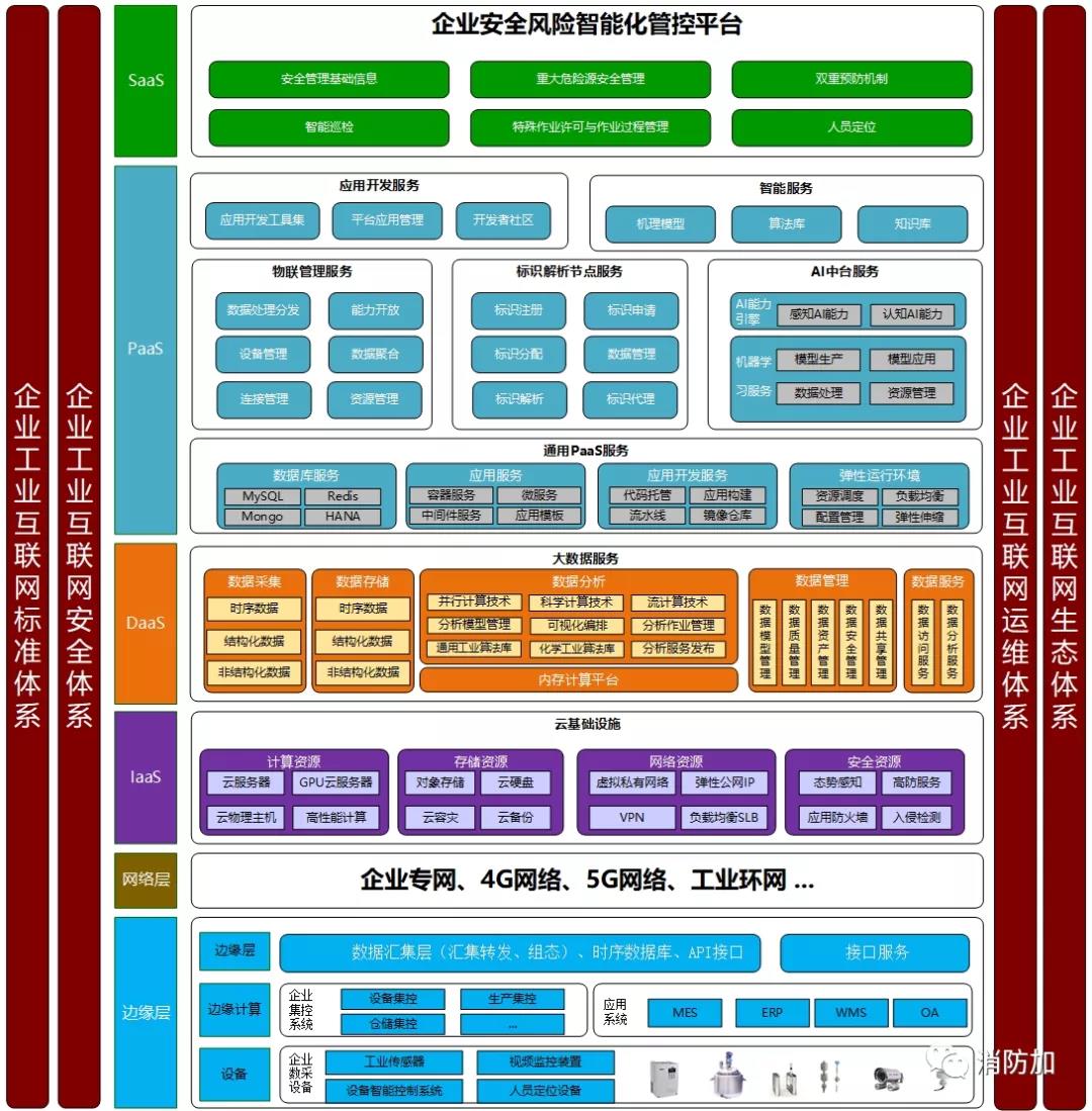 微信图片_20211126190557.jpg