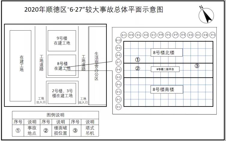 微信图片_20211128102517.jpg