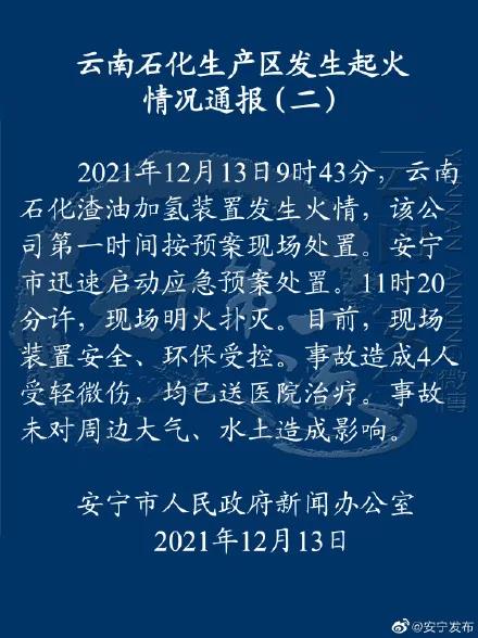 微信图片_20211213225302.jpg