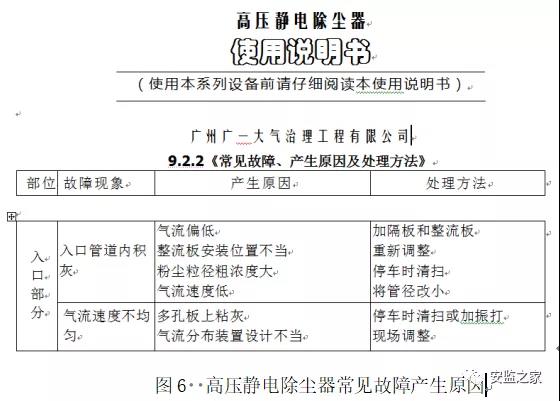 1639801032759171.jpg 微信图片_20211218121149.jpg