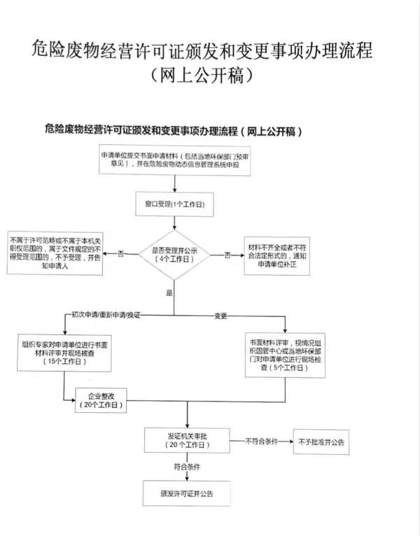 微信图片_20220106142009.jpg