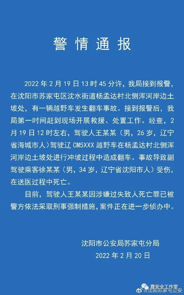 微信图片_20220222140349.jpg