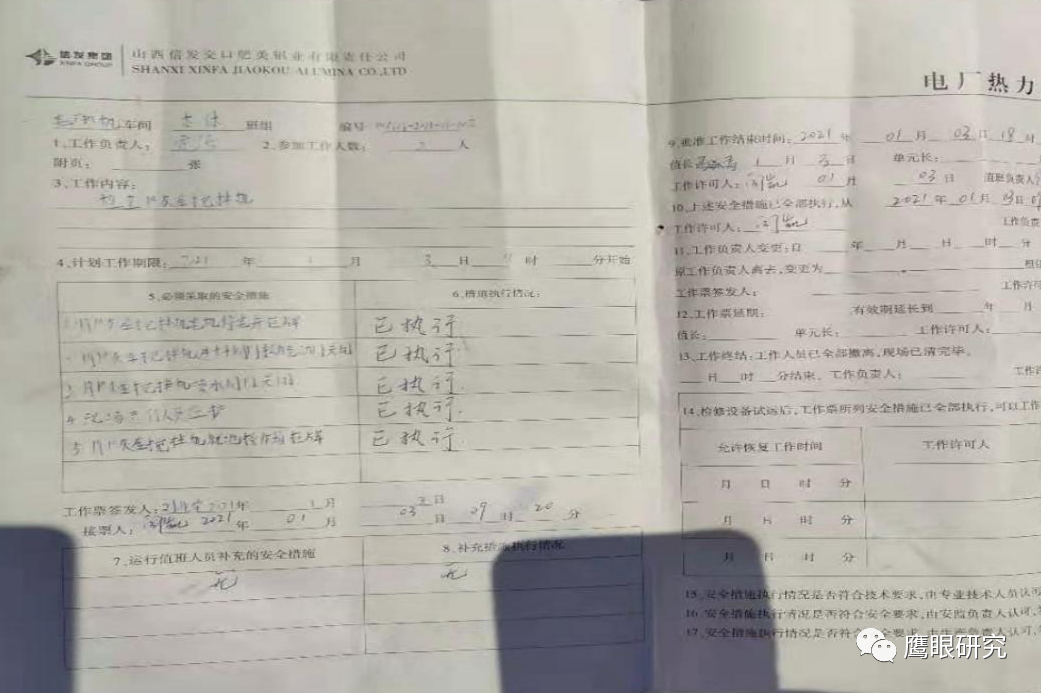微信图片_20220422110942.png
