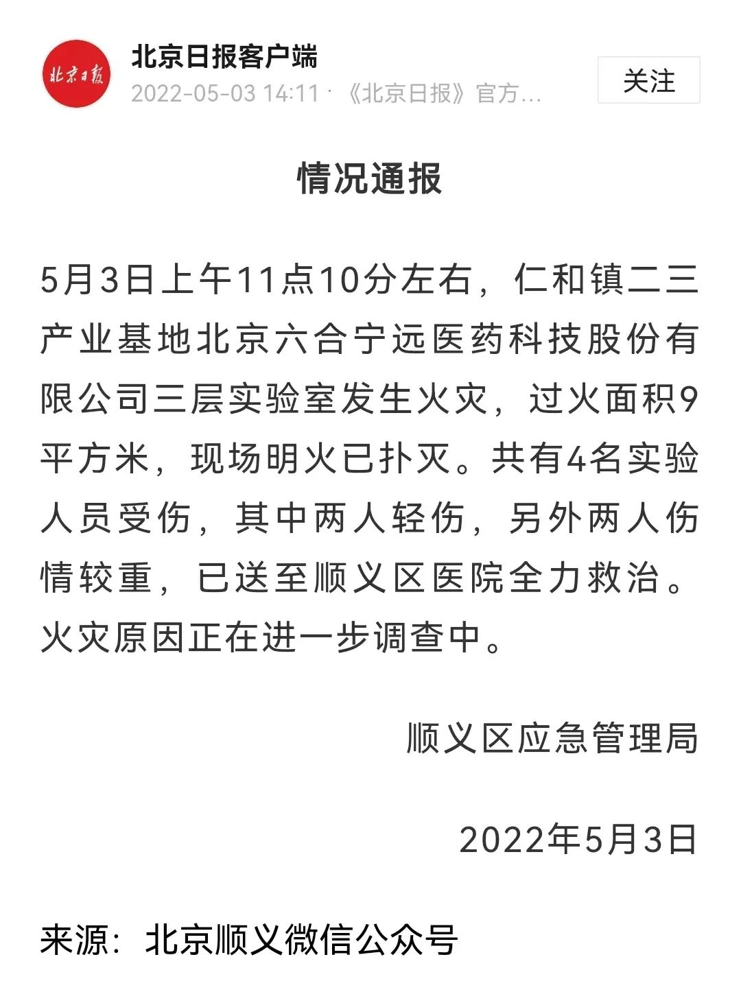 微信图片_20220504134507.jpg