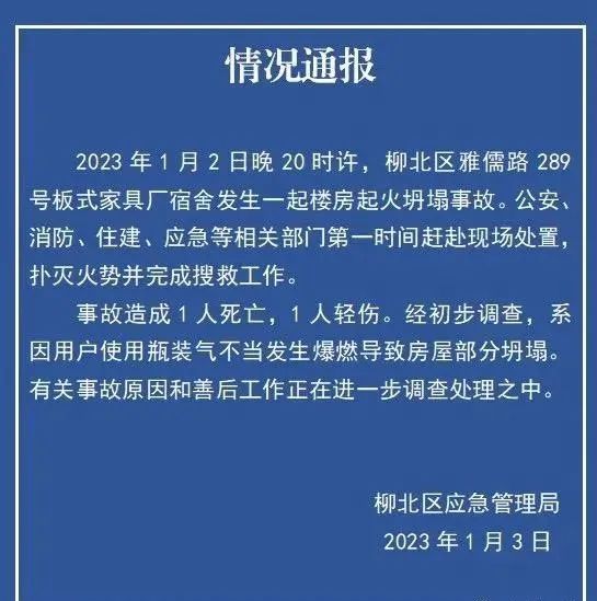 微信图片_20230106114345.jpg