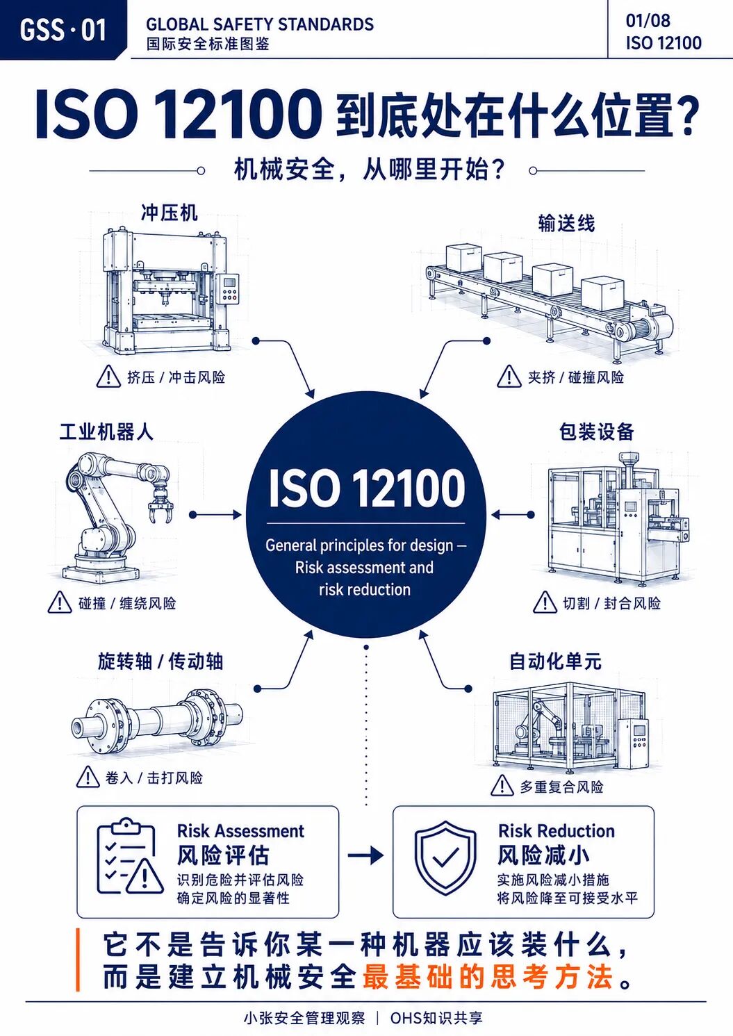 微信图片_2026-08-23_124026_666.jpg