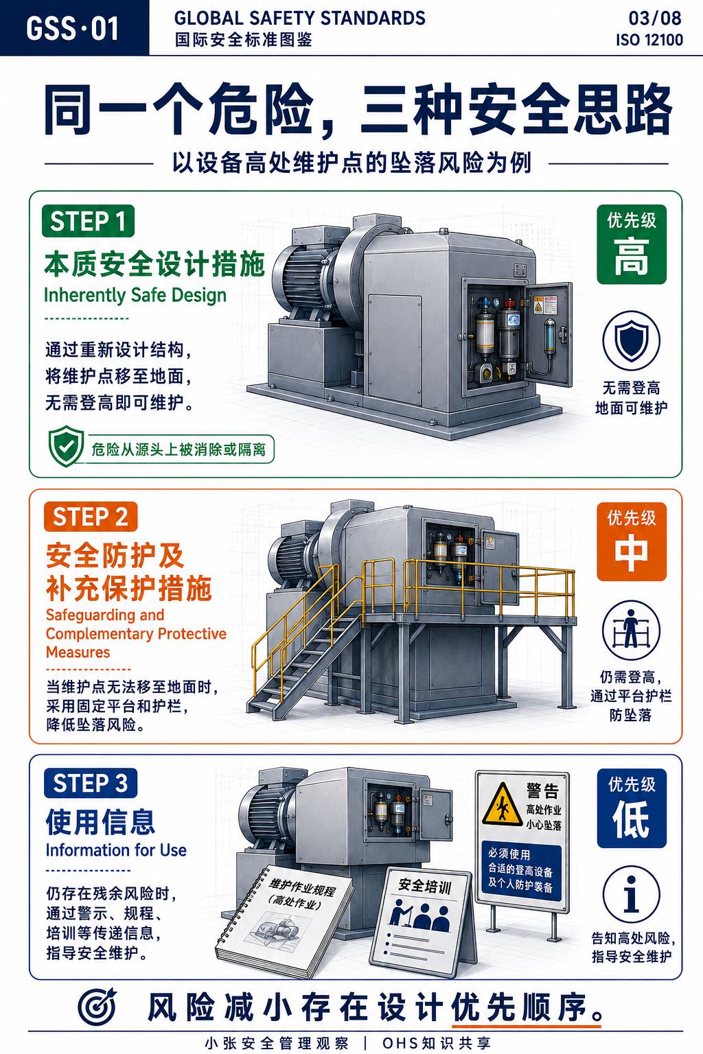 微信图片_2026-08-23_124041_580.png