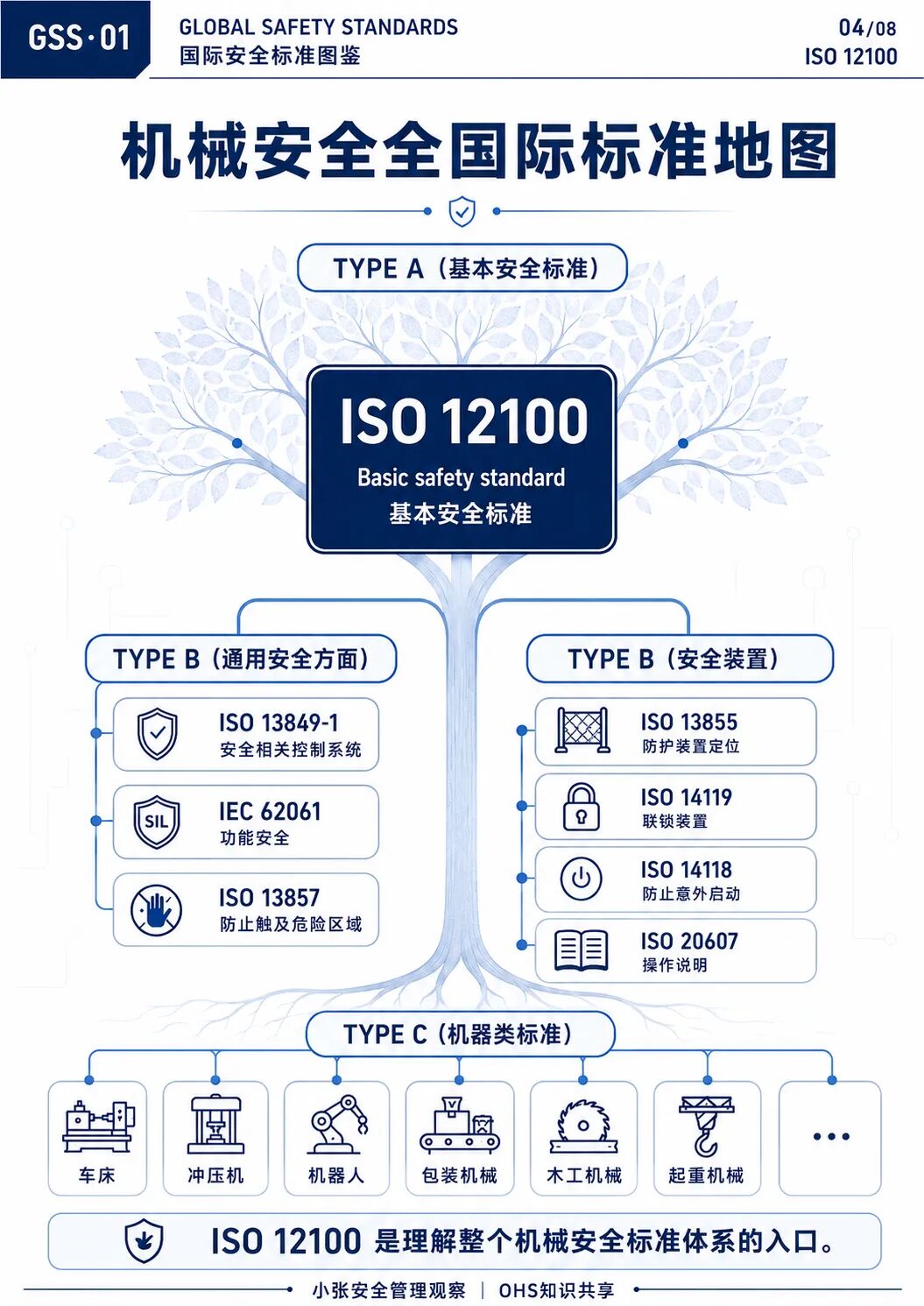 微信图片_2026-08-23_124047_811.jpg