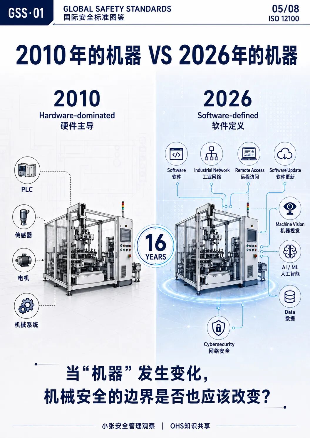 微信图片_2026-08-23_124053_892.jpg
