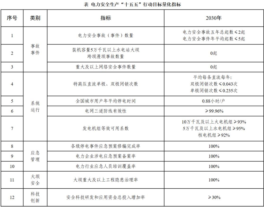 微信图片_2026-09-05_113724_629.png